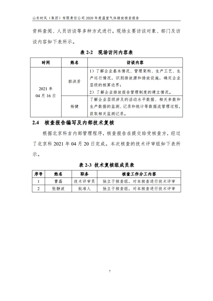 d43a4e98c5b745b0bf1d9bbd1a56a09f